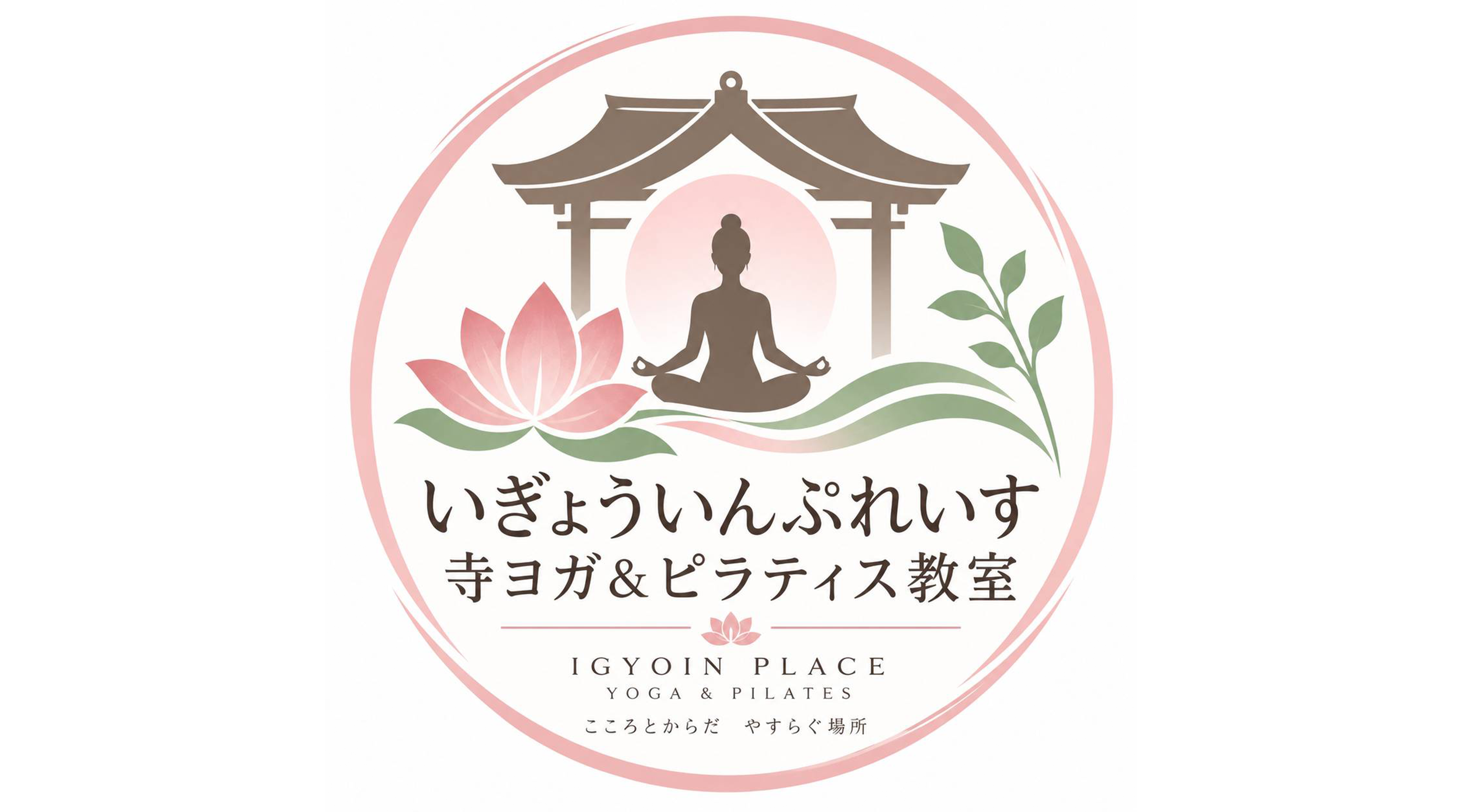 代表 よしかわ　めいか